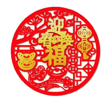 CNY Ying Chun Wall Decoration 30cm ~ 新年 金字纸绒挂饰 30cm