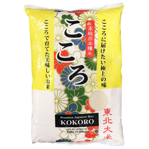 Kororo Japanese Rice Large 20lbs ~ Kokoro日本米大 20lbs