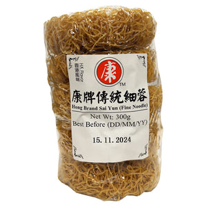 Hong Brand Sai Yun (Fine Noodle) 300g ~ 康牌传统细蓉 300g