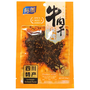 Yumei Beef Jerky Barbecue 50g ~ 与美牛肉乾燒烤 50g