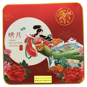 Golden Lily Red Bean Mini Mooncake Box 270g ~ 金百合迷你紅豆沙月饼盒 270g