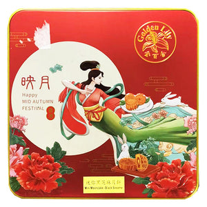 Golden Lily Black Sesame Mini Mooncake Box 270g ~ 金百合迷你黑芝麻月饼盒 270g