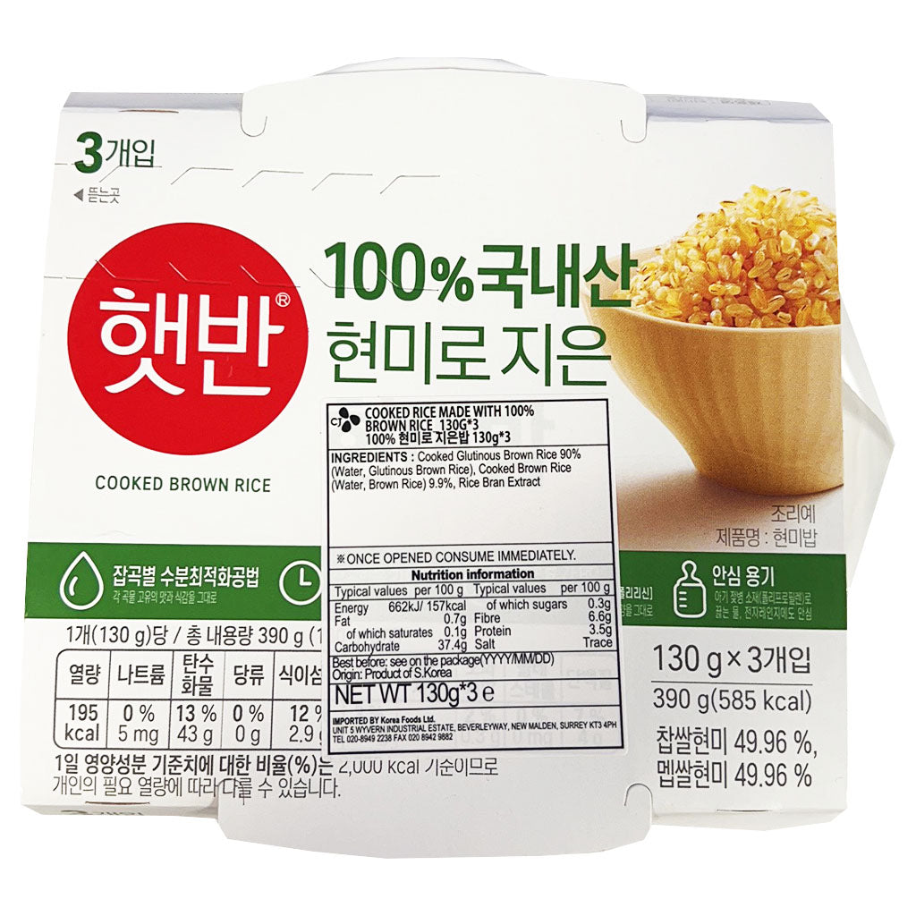 CJ Cooked Rice Made with 100% Brown Rice 390g ~ Cheiljedang微波 100%糙米饭 390g