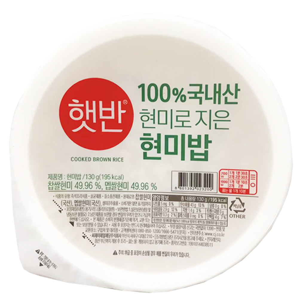 CJ Cooked Rice Made with 100% Brown Rice 130g ~ CJ微波100%糙米饭 130g