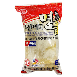 Haemalgeun Frozen Fish Cake (Square) 1kg ~ Haemalgeun 鱼饼 (方形) 1kg