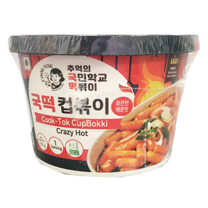 Cook Tok CupBokki Crazy Hot 135g ~ CookTok即食特辣炒年糕碗裝 135g