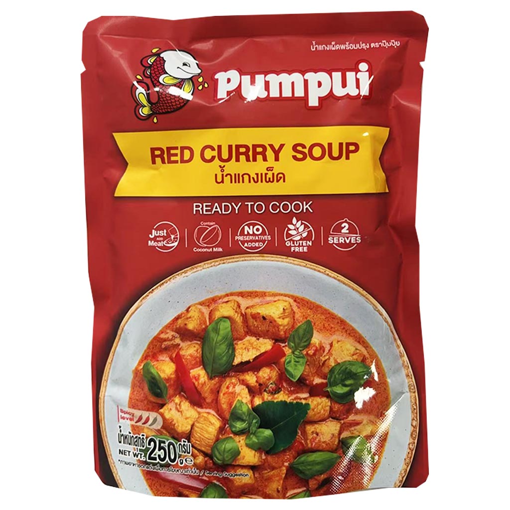Smiling Fish Red Curry 250g ~ 微笑小鱼泰式紅咖哩 250g