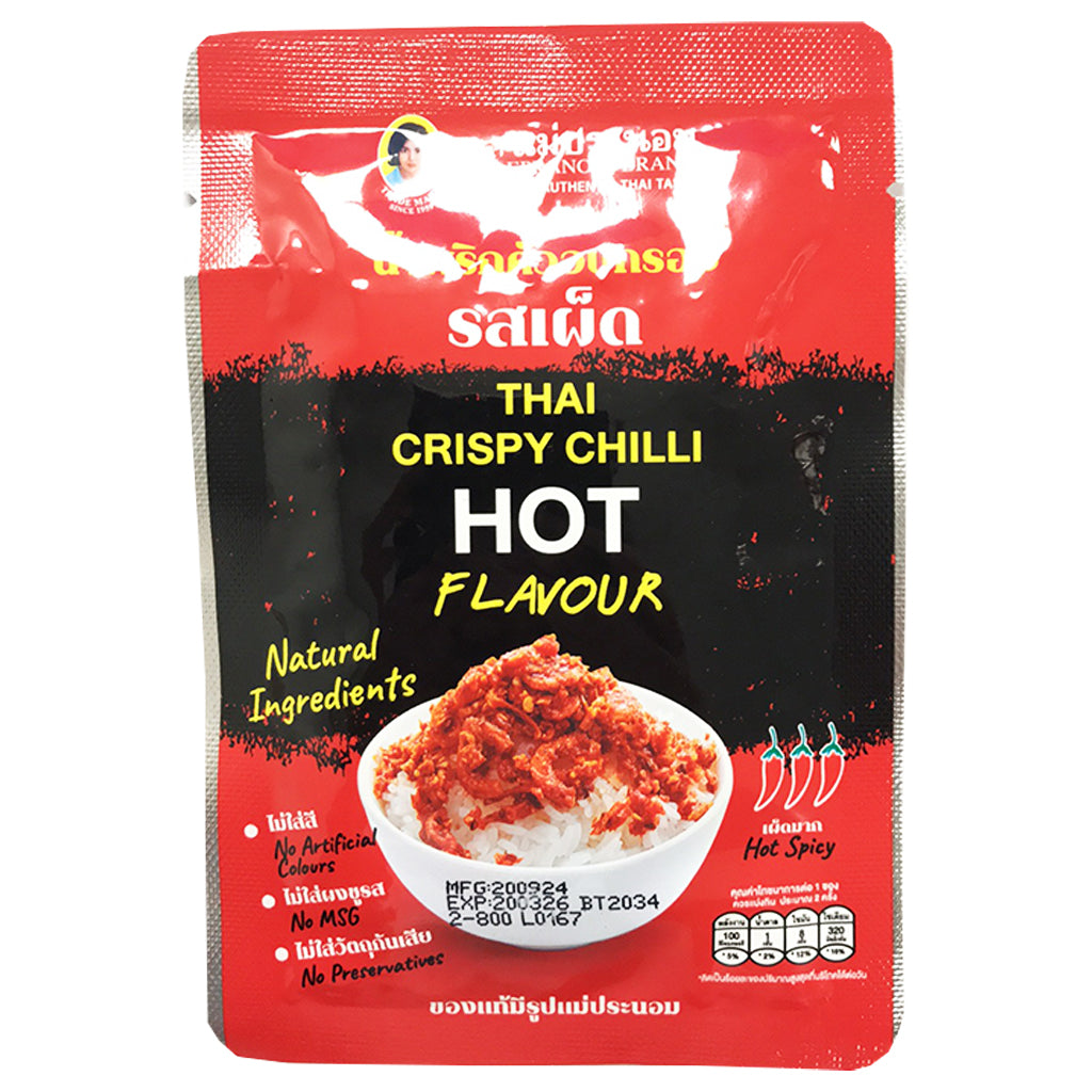 Maepranom Thai Crispy Chilli Hot Flavour 20g ~ 媽巴儂泰式乾辣椒辣味 20g