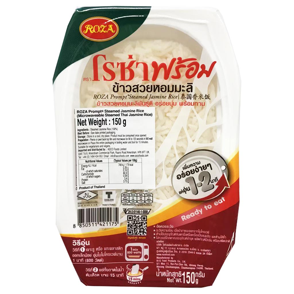 Roza Steamed Jasmine Rice 150g ~ Roza微波泰國香米饭 150g