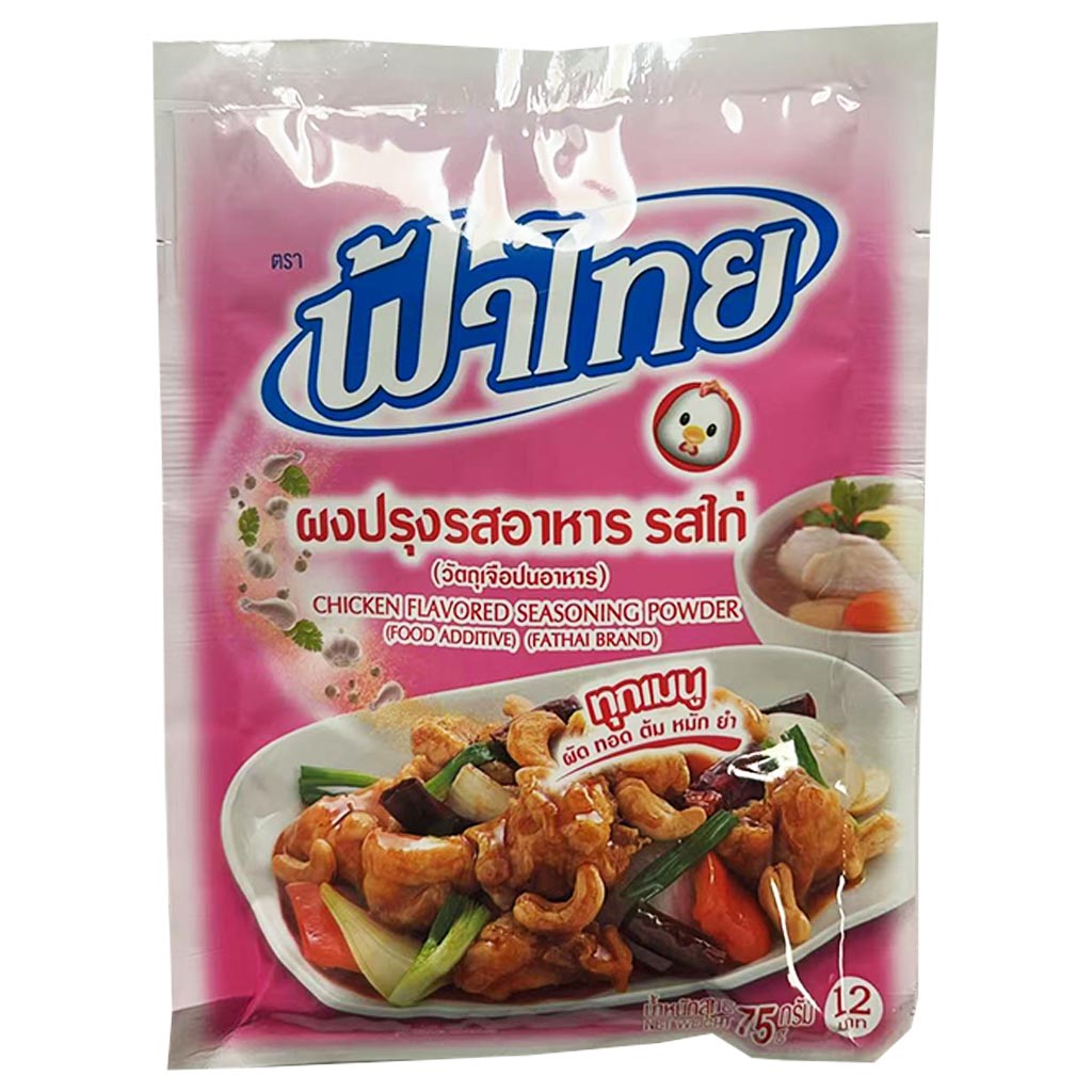 FaThai Chicken Seasoning Powder Small 75g ~ FaThai雞肉風味調味粉 75g