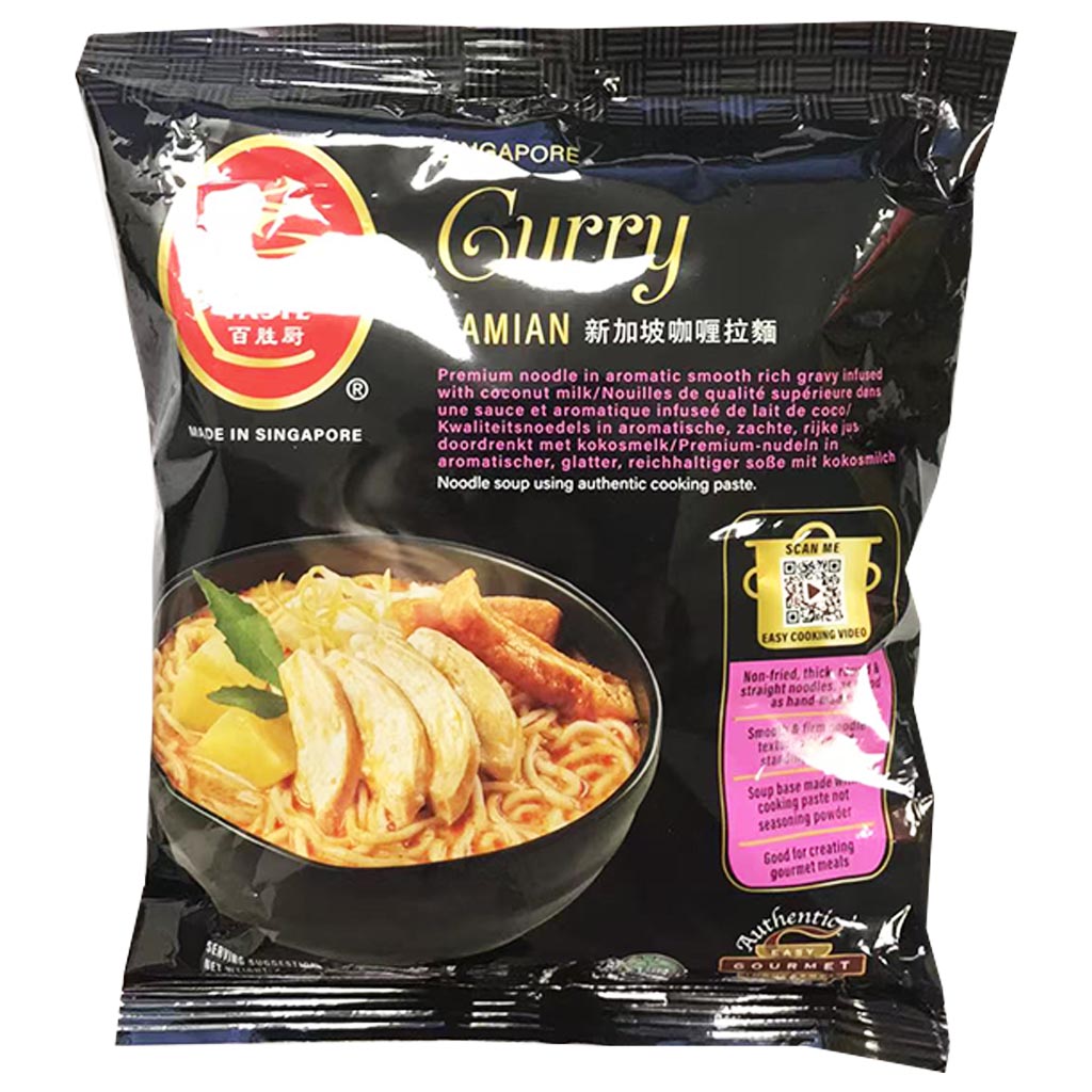 Prima Taste Singapore Curry Wholegrain La Mian 180g ~ 百胜厨咖喱拉面 180g
