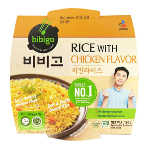 Bibigo Rice with Chicken Flavor 160g ~ 比比高雞味即食饭 160g