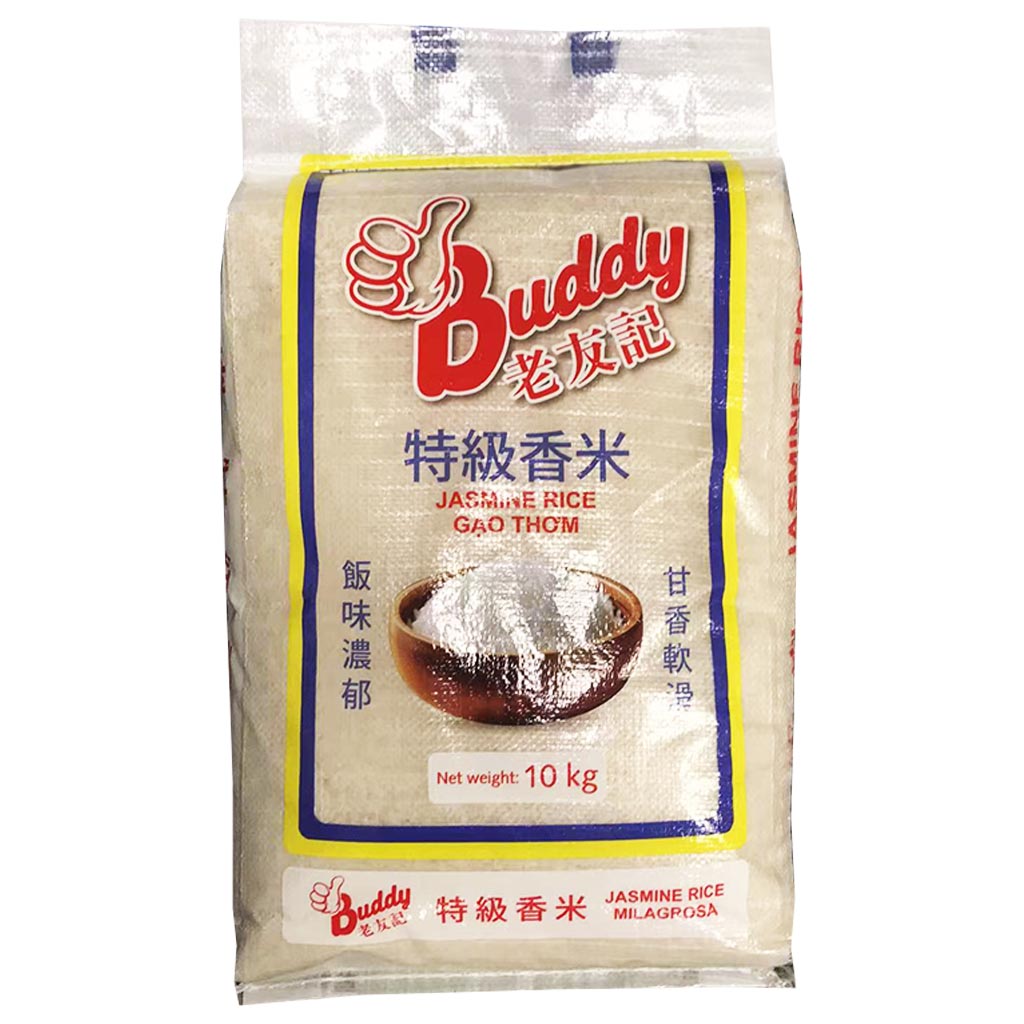 Buddy Jasmine Rice 10kg ~ 老友記特級香米 10kg