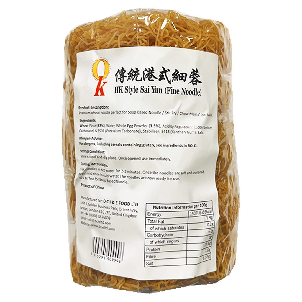 OK HK Style Sai Yun Fine Noodle 300g ~ OK傳統港式细蓉 300g