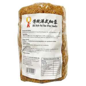 OK HK Style Sai Yun Fine Noodle 300g ~ OK傳統港式细蓉 300g