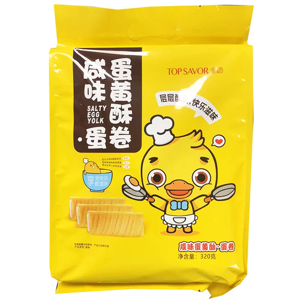 Top Savor Crispy Egg Roll Salted Egg 320g ~ 金语咸蛋黄酥 320g
