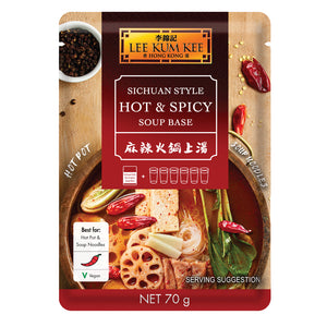 LeeKumKee Sichuan Soupbase For Hot &amp; Spicy Hot Pot 70g ~ 李錦記麻辣火锅上湯 70g