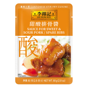 Lee Kum Kee Sauce Sweet Sour Spare Ribs 80g ~ 李錦記甜酸排骨醬 80g