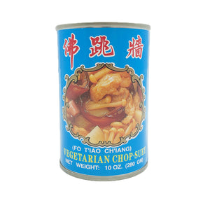 Wu Chung Vegetarian Chop Suey ~ 伍中佛跳牆