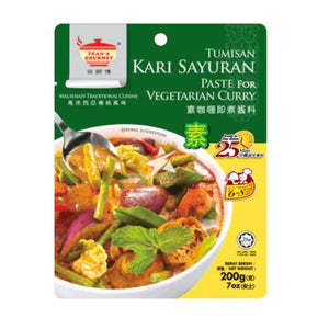 Tean's Gourmet Malaysian Vegetarian Curry Paste 200g ~ 田师傅蔬菜咖喱酱 200g