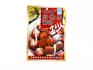 Santapai Stewed Pork In Brown Sauce 50g ~ 伞塔红烧肉调料 50g