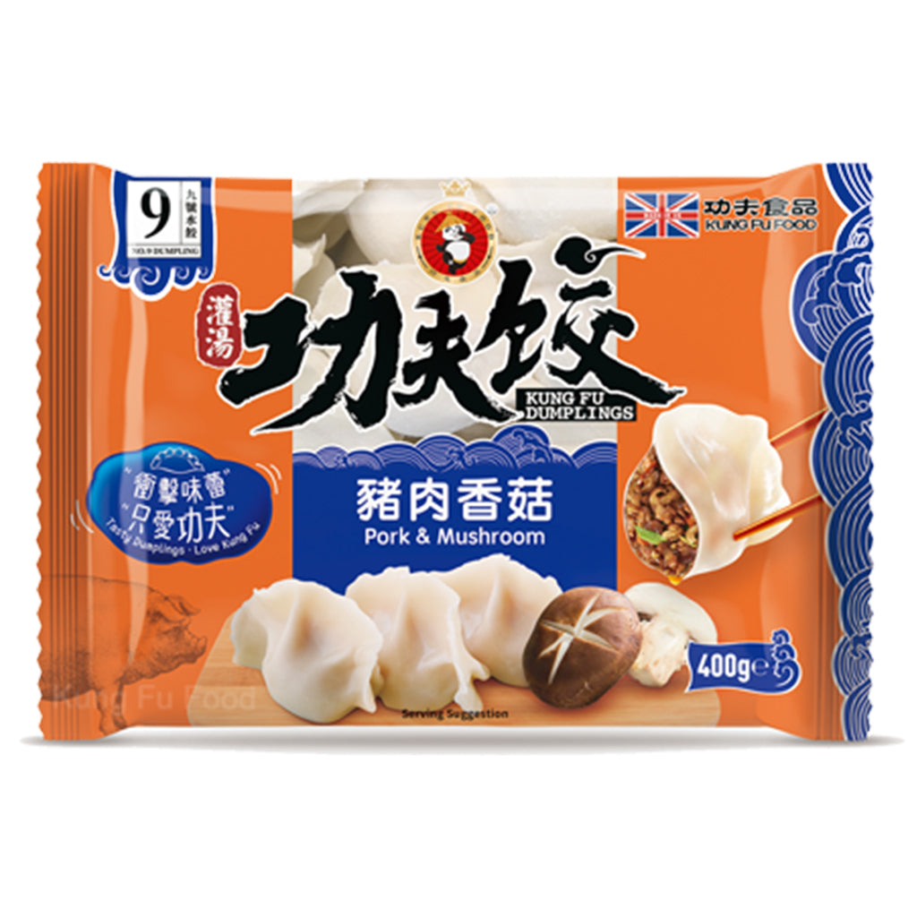 Kung Fu Pork And Chinese Mushroom Dumpling 400g ~ 功夫灌汤水饺 猪肉香菇 400g