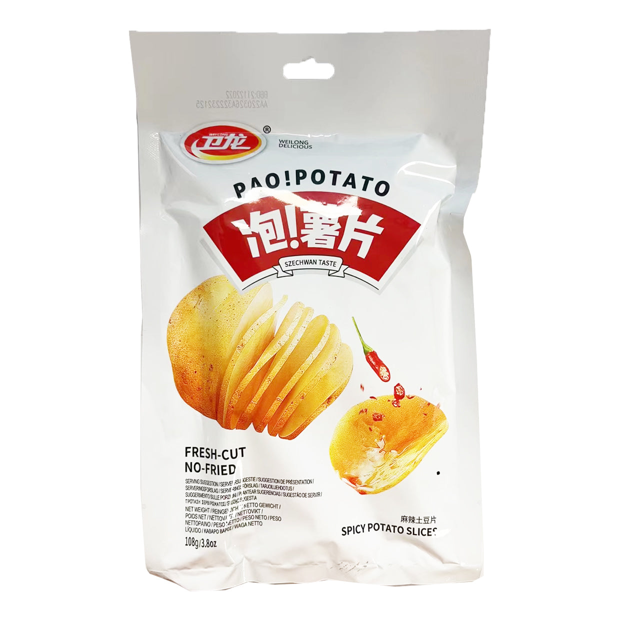Weilong Spicy Potato Chips  200g ~ 卫龙 麻辣土豆片 200g