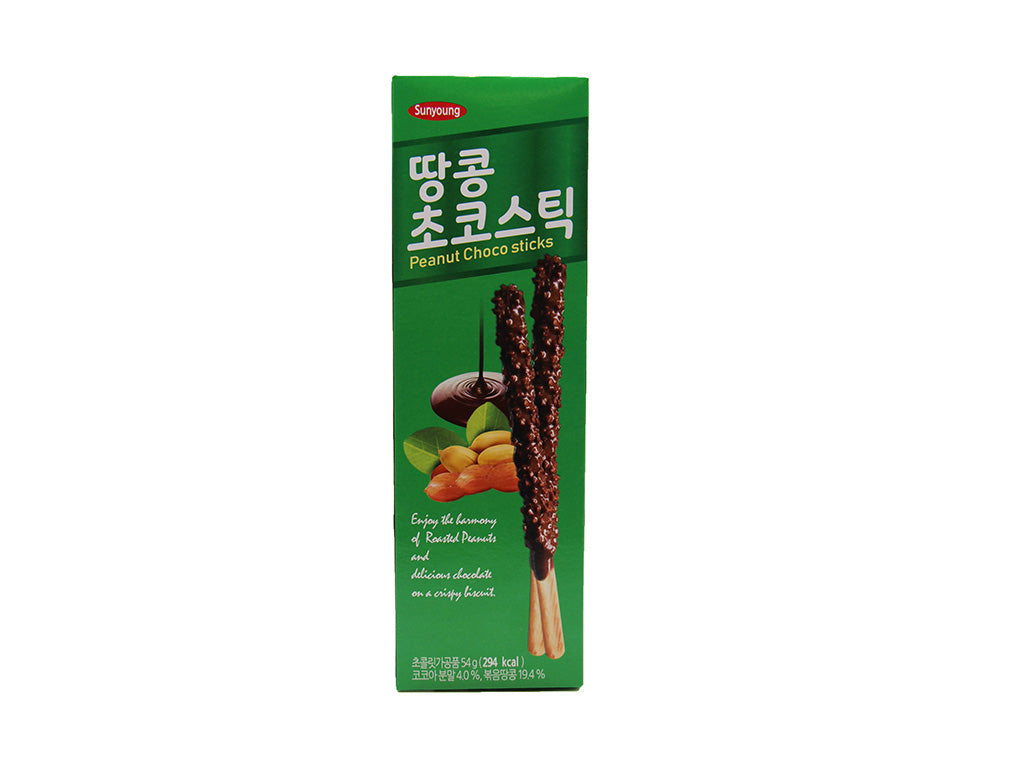 Sunyoung Peanut Chocolate Stick Cookies 54g ~ 花生味巧古力曲奇棒 54g