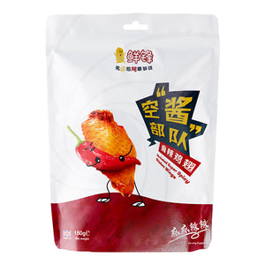Xian Feng Marinated Super Spicy Chicken Wings 150g ~ 鮮鋒 麻辣雞翅 150g