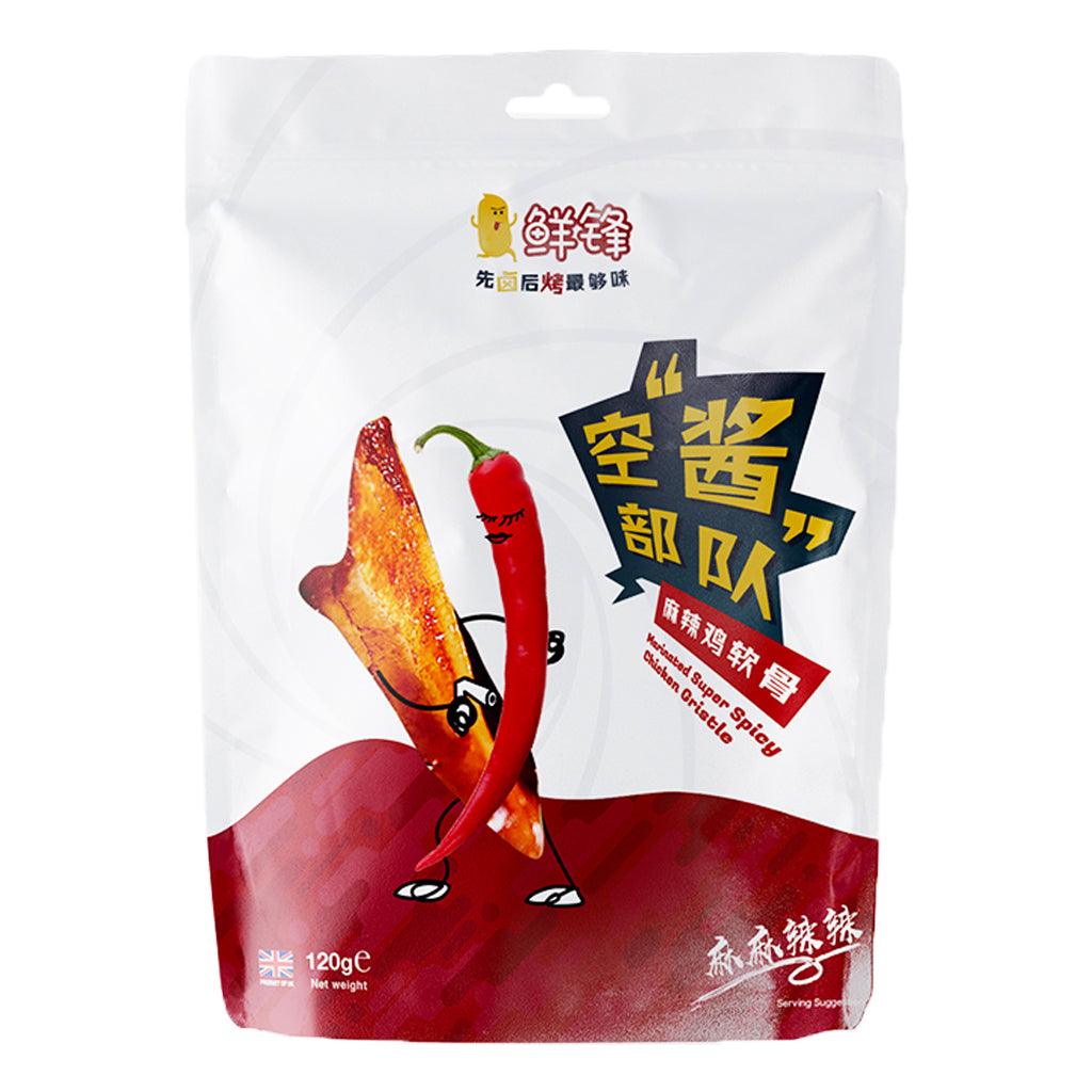 Xian Feng Marinated Super Spicy Chicken Gristle 120g ~ 鮮鋒麻辣雞軟骨 120g