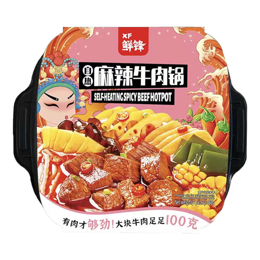 Xian Feng Self-heating Hotpot Spicy Beef Flavour 480g ~ 鮮鋒 自熱麻辣牛肉鍋 480g