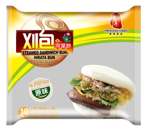 Freshasia Steamed Sandwich Bun Hirata Bun 600g ~ 香源台湾刈包 荷叶饼 原味 600g