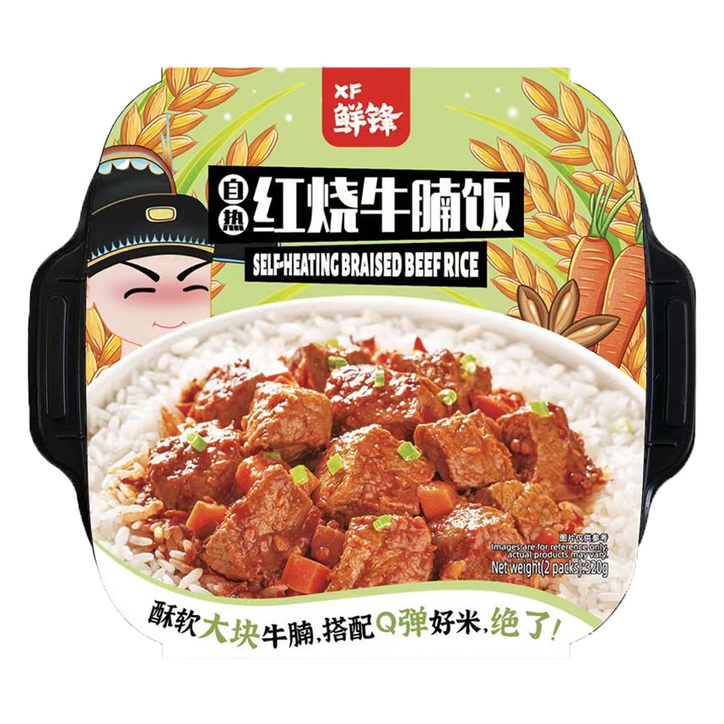 Xian Feng Self Heating Braised Beef Rice 380g ~ 鲜锋 自热红烧牛腩饭 380g