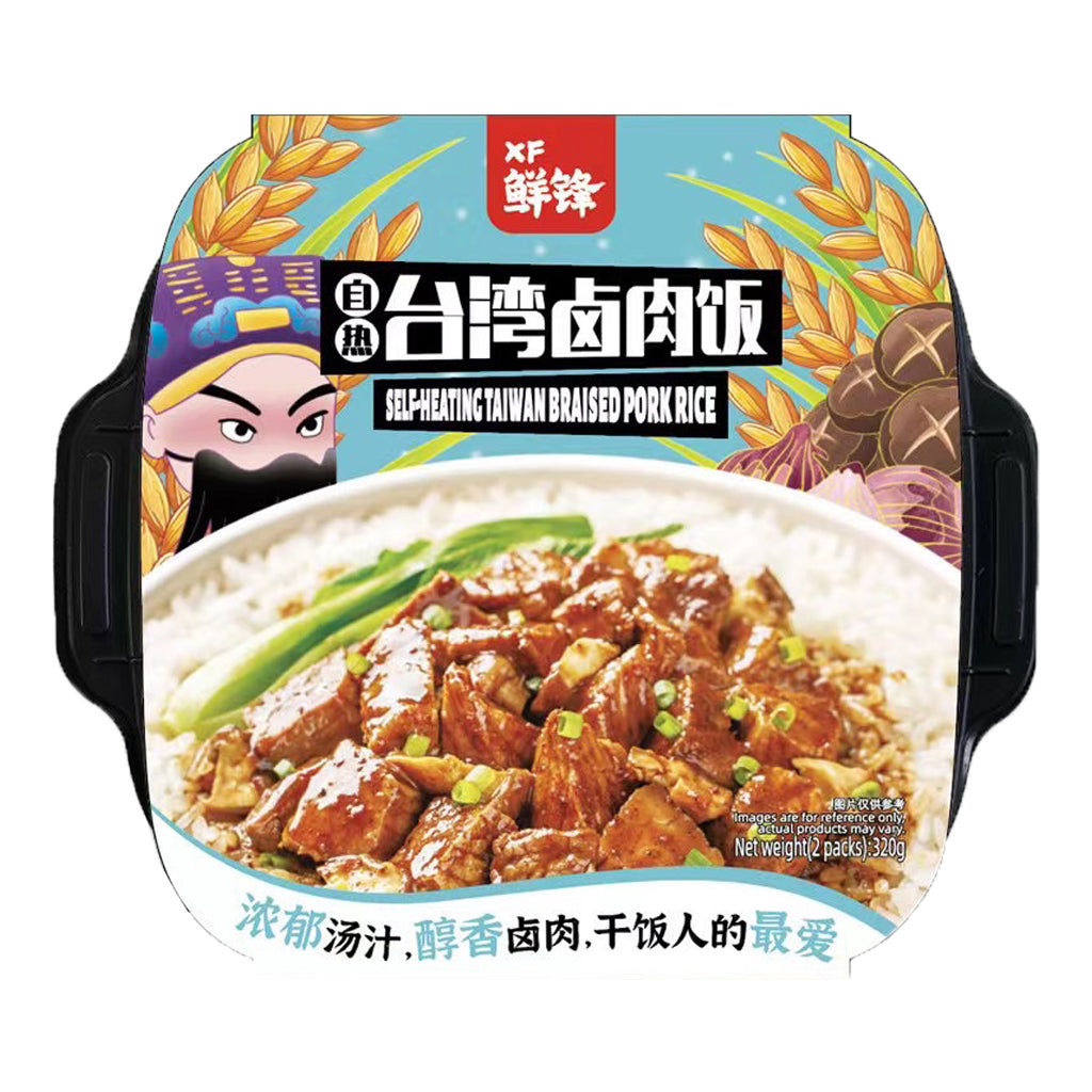 Xian Feng Self Heating Taiwan Braised Pork Rice 380g ~ 鲜锋自热台湾卤肉饭 380g