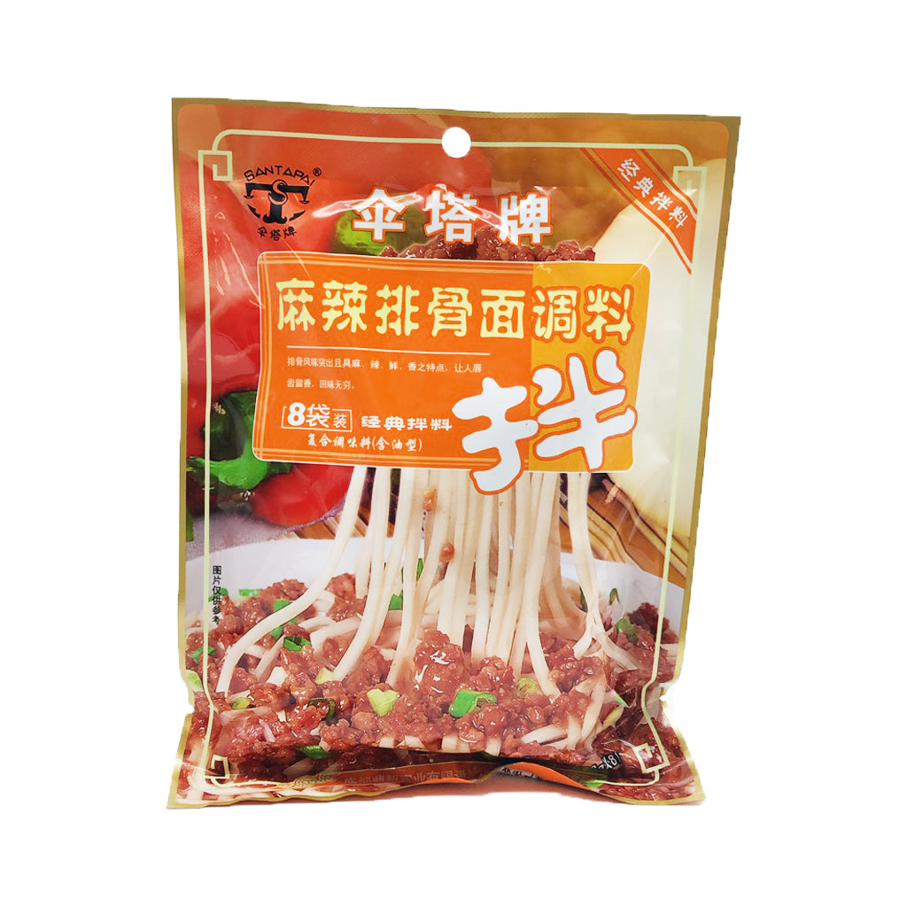 Santapai Noodle Sauce Hot and Spicy Spare Ribs 240g ~ 三塔牌 麻辣排骨面调料 240g