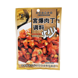 Santapai Seasoning for Kung Pao Pork 50g ~ 伞塔牌 宫爆肉丁调料 50g