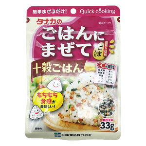 Tanaka Gohan Ni Mazete Jikkoku Gohan ~ 米饭调味料-十种雑榖