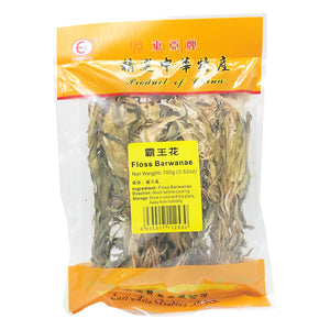 East Asia Brand Dried Floss Barwanae 100g~ 東亞霸王花 100g