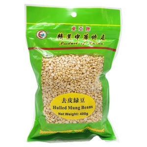 East Asia Brand Hulled Mung Bean 400g ~ 東亞去皮綠豆 400g