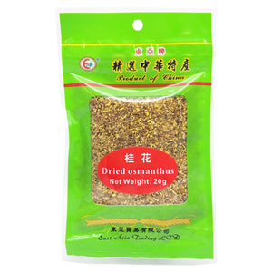 East Asia Brand Dried Osmanthus 20g ~ 東亞桂花 20g