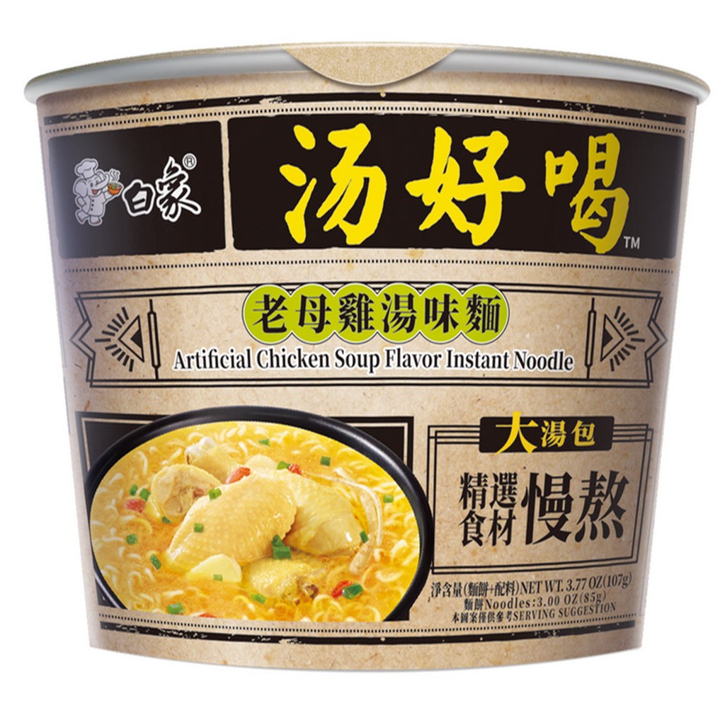 Bai Xiang Artificial Mature Chicken Noodle Bowl ~ 白象 汤好喝 老母鸡汤味面