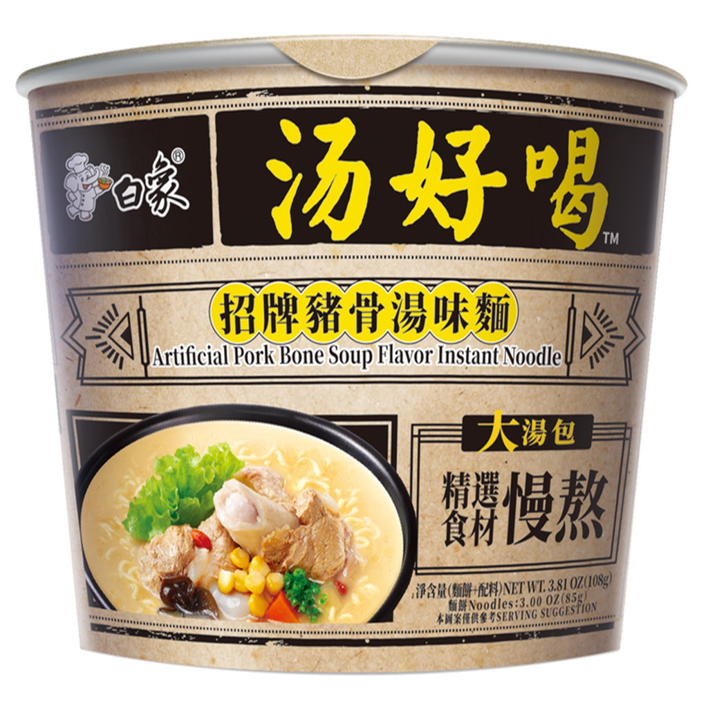 希少　BOLA SOUP SKAM Bola - Soup - Amazon.com Music