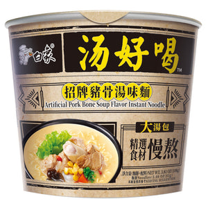 Bai Xiang Artificial Pork Bone Soup Noodle Bowl ~ 白象 汤好喝 招牌猪骨汤味面