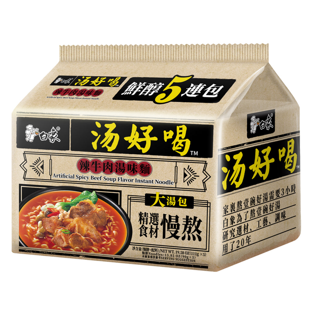 Bai Xiang Artificial Spicy Beef Soup Noodle ~ 白象 汤好喝 辣牛肉汤味面