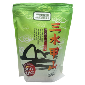 Samsugabsan Brown Sweet Rice 4.4lbs ~ 三水甲山 糙糯米