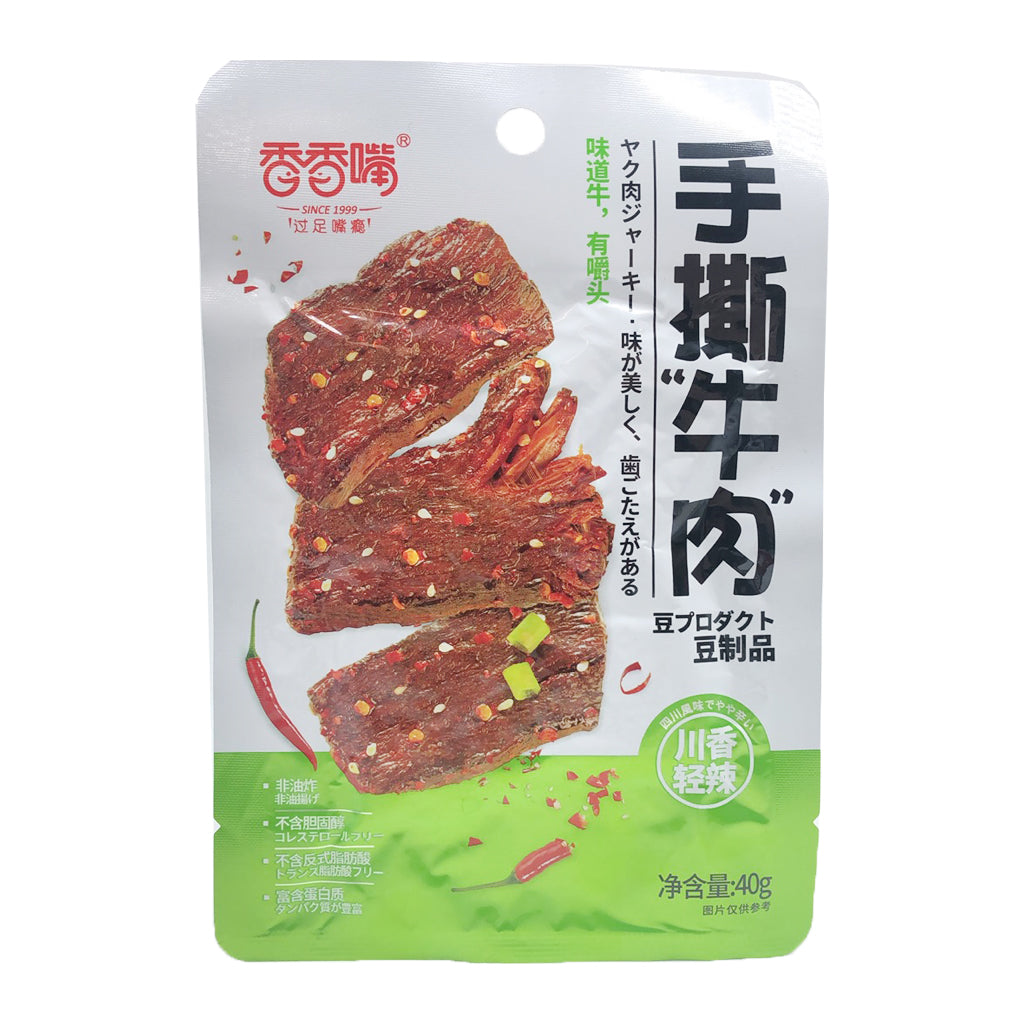 Joytofu Sichuan Mild Spicy Beancurd ~ 香香嘴 手撕肉 川香轻辣