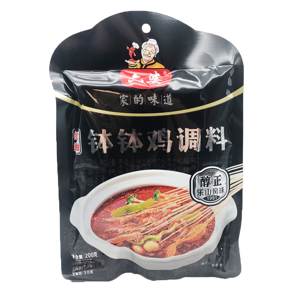 Liu Po Chilli Oil Sauce for Boboji Dish ~ 六婆 红油钵钵鸡调料