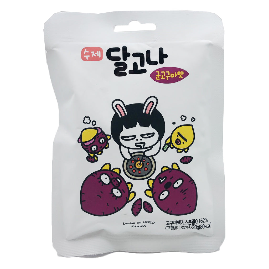 Korea Dalgona Sweet Snack Sweet Potato Flavour ~ 韓國蛋白霜糖 紫薯味