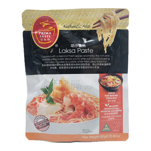 Prima Taste Laksa Paste ~ 百胜厨 叻沙酱料
