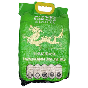 Beidahuang Brand Premium Chinese Short Grain Rice ~ 北大荒東北大米